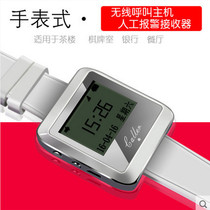 Restaurant milk tea shop chess and card room Internet cafe wireless remote control 999 way with time Display Watch host pager