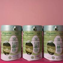 Yaletz deep mountain terraced field organic rice milk calcium iron zinc original nutrition rice flour baby grain auxiliary food 468G