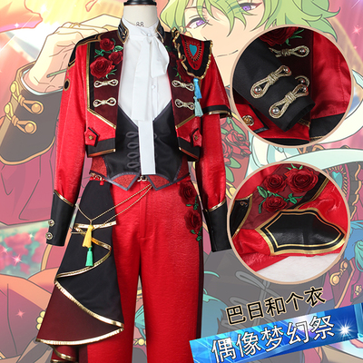 taobao agent [Yuyu Man House] Idol Fantasy Festival 2 Bazi and two -wheeled clothing COS clothes Biri and COSPLAY suit