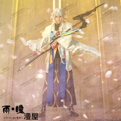 taobao agent [Rain Hitoma Man House] FGO Fate/Grand Order Merlin Full COS