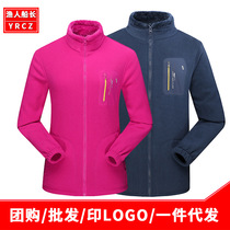 Autumn and winter outdoor custom fleece men and women coral velvet plus velvet thick warm windproof jacket embroidery LOGO