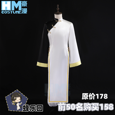 taobao agent Cheongsam, cosplay, Chinese style