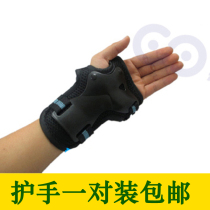 Stanley roller skating Palm roller skating guard skating skateboard adult children men and women to protect safety