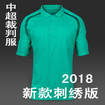 2018 embroidered version black light blue super referee uniform football referee uniform football referee short sleeve referee uniform