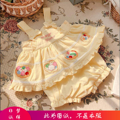 taobao agent 1001#Field chicken skirt set pure cotton cute doll skirt spring and summer 120 grams of kipe paper 1: 1 drawing