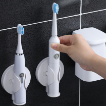 Wall-mounted Xiaomi electric toothbrush rack shelve-free suction wall containing box automatic elastic clamping tooth holder