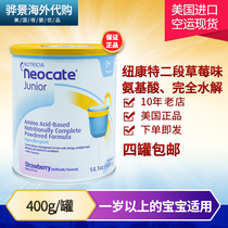 US imported Neocate2 anti-peroxidation complete hydrolyzed milk powder No beneficial bacteria Strawberry flavor spot