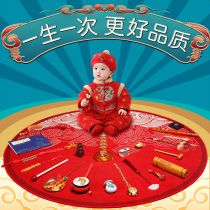 Catch weekly supplies set girl baby one-year-old gift birthday arrangement boy Chinese-style lottery carpet props modern