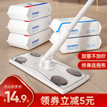 Electrostatic dust removal mop lazy disposable hand-free mop cloth wipe paper wet wipes household floor mop wet paper towel