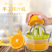 Manual lemon juice cup orange squeezer household fruit juice squeeze juice egg white separator baby food supplement