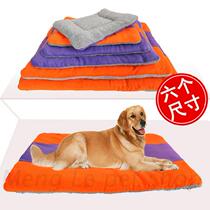 Pet dog kennel golden retriever large dog dog mat dog cotton mat winter cat mat teddy padded dog mat cat nest