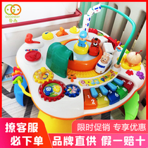 Gu Yu baby multi-function game table with train childrens toys 1-3-4 years old baby early education puzzle learning table