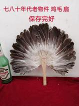 Old objects in the Seventies and Eighties chicken feathers feathers nostalgic classic handicrafts handmade fans