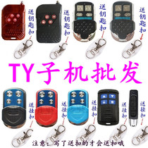ty sub machine lettering TY90 garage door roll gate electric remote control T ya 100 series universal key book