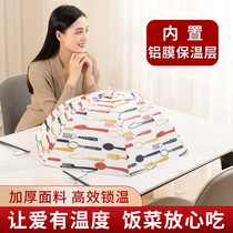 Heat Preservation Kitchen cover kitchen household winter food heat preservation artifact cover folding dust cover rice cover new 2021