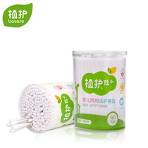 Plant care Baby dual-purpose clean cotton swab baby ear nose navel lips mouth clean fine shaft cotton swab 180