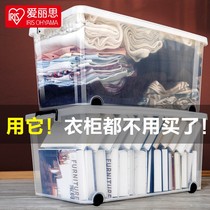 Love Rieth Transparent Plastic Containing Box Special clothes Childrens finishing box covered containing box Home Alice