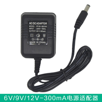 Pure copper electronic scale 6v 9v 12v 300mA power adapter DC 6V0 3A power transformer