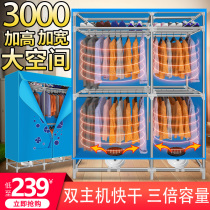 Stainless steel dryer Home speed dry clothes Large capacity dryer dryer Dryer Germicidal Mites Grilled Dry Clothes God