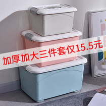 Storage box dormitory small student clothes toy box plastic with lid household storage box three sets