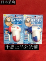 Japan purchase smile kids electric earwax cleaning earwax earmule earmule safe vacuuming eardrum scoop