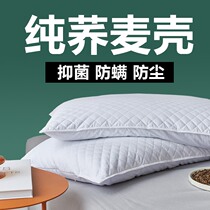 Japanese Buckwheat Pillow Pillow Core Buckwheat Leather Neck Pillow Male Buckwheat Pillow Pair of All buckwheat Breathable Buckwheat Shell Children