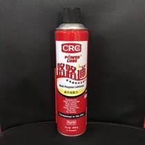 CRC road Road PR05005CW multi-purpose anti-rust lubricant hardware tools electrical loose rust dehumidification