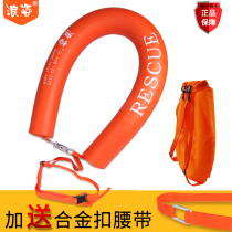 Wave stalker adult outdoor sports swimming ring life-saving stick Solid foam float buoyancy stick