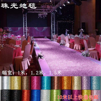Pearlescent carpet Starlight color fluorescent flash wedding wedding catwalk stage hotel show show silver 1 5 meters
