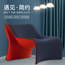 Casina chair Cloth Lounge Chair GRP M word chair brief casual high heel shoe sloth chair