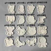 Water elf water baby toy mold white hard mold ten small animal patterns