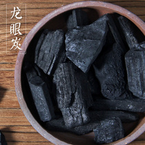 Longan charcoal olive charcoal Wu Lan charcoal charcoal solid wood charcoal tobacco Tobacco tobacco charcoal charcoal charcoal charcoal charcoal furnace