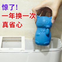 Toilet deodorant deodorant deodorant toilet cleaner toilet toilet blue bubble fragrance type toilet clean toilet spirit