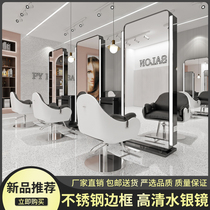  Barber shop mirror table Hair salon special wall floor-to-ceiling single and double-sided mirror Hair salon stainless steel full-body hair cutting mirror