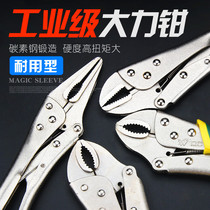 Strong pliers universal manual heavy-duty powerful multi-function large adjustable universal fish mouth C clamp pressure pliers