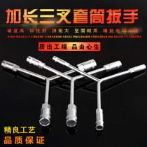 Three-head socket wrench single three-way sleeve with wrench 10mm17-15 sleeve barrel sleeve wrench tool