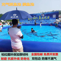 Large inflatable pool fishing pond inflatable catch fish pond outdoor adult swimming pool fishing pond childrens paddling pool