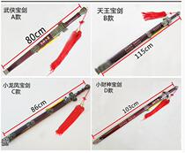 Longquan sword handmade Han Wang Jian Town House sword not opened blade ancient costume photography studio props metal sword