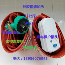 Hot self-controlled temperature heating belt 45w electric belt Flame retardant explosion-proof reinforced 220V self-regulating heating wire electric belt