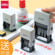 Del date seal adjustable production date dotted line seal number printing financial production year month and day time built-in printing table automatic ink return adjustment coding number machine to send printing oil (oily)