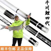 Wuhan Tianyuan Qianchuan Carp 4th generation carbon fishing rod Ultra-light leisure wild carp fishing rod platform angler rod