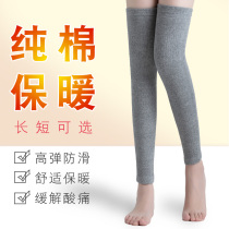 Kneecap warm and old chill leg guard leg jacket lengthened male and female pure cotton plus suede protective paint cover joint sheath Elderly anti-cold