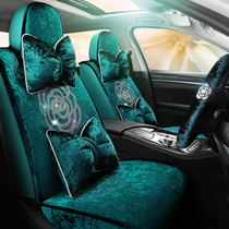 Net red retro seat cover Camellia car seat cushion goddess fashion seat cover four seasons universal Diamond cute seat cushion
