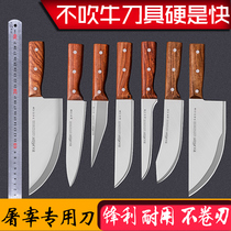 Artist knife picking meat knife express butcher boning knife selling meat special knife sharp meat cutting skin knife slaughtering cattle and sheep Germany