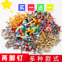 Two-foot nails double-foot nails hand-made art foot-shaped nails two-corner nails childrens diy materials