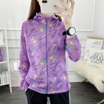Summer camouflage print sunscreen womens long sleeves sports skin coat exotic pattern quick-drying jacket loose