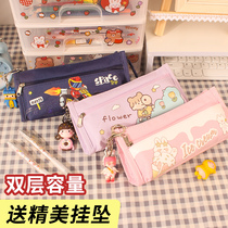 2021 new popular large-capacity double-layer pencil case Boys Primary School ins Wind pencil box girls children kindergarten stationery box Japanese male girls junior high school first grade stationery bag