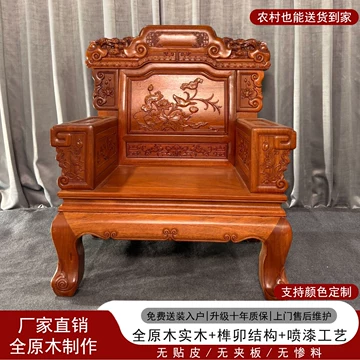 黄花梨木沙发-黄花梨木沙发促销价格、黄花梨木沙发品牌- 淘宝