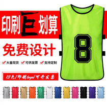 Combat suit Football basketball team training vest vest Childrens team team uniform Expansion advertising uniform