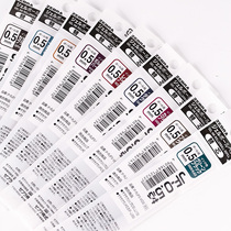 Japanese zebra zebra retro refill jjj15 neutral refill wine red color refill for Notes 0 5